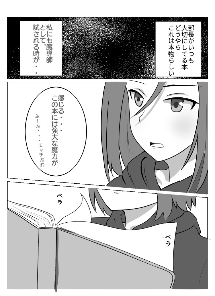 [亡霊トリロバイト] かなり昔の作品 (Girl Friend BETA) page 3 full