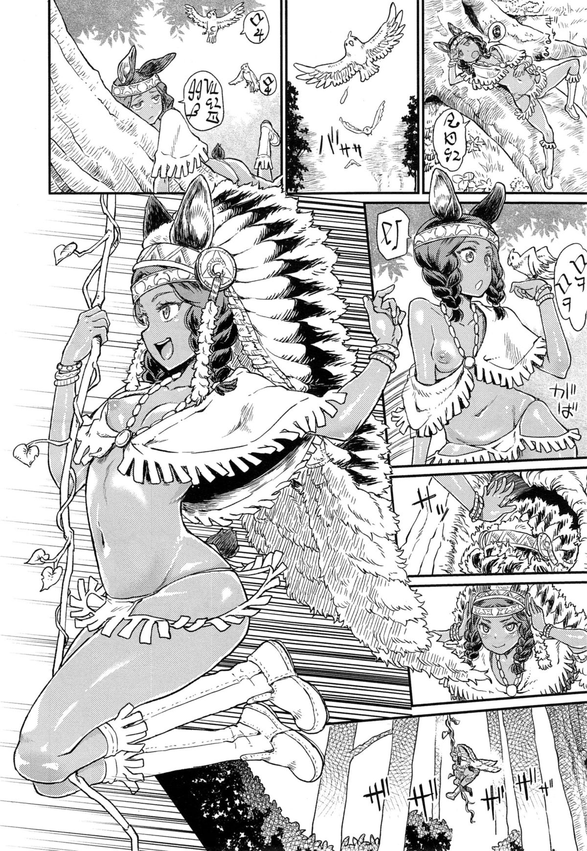 [Takahashi Note] Ordiy no Mori | The Forest of Ordiy (COMIC X-EROS #32) [English] [thetsuuyaku] page 2 full