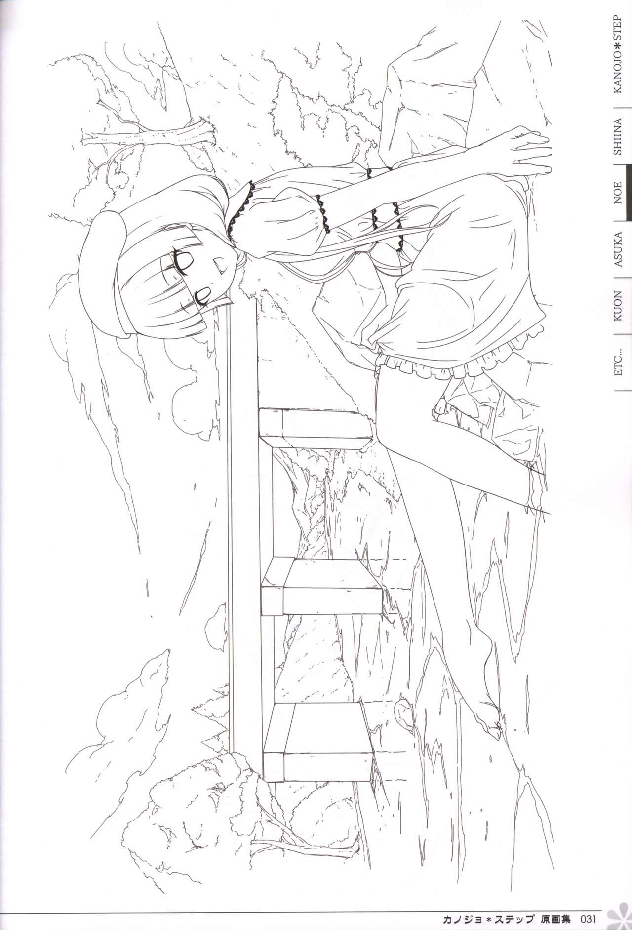 Kanojo * Step artbook page 32 full
