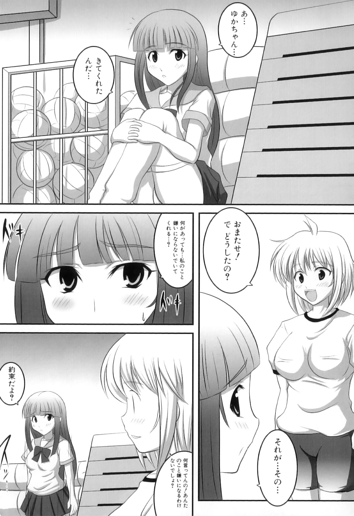 [Anthology] Futanarikko Lovers 11 page 42 full