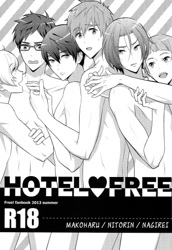 (GOOD COMIC CITY 20) [Torinet (Oshidori)] HOTEL FREE (Free!) [English] [Holy Mackerel] - page 2