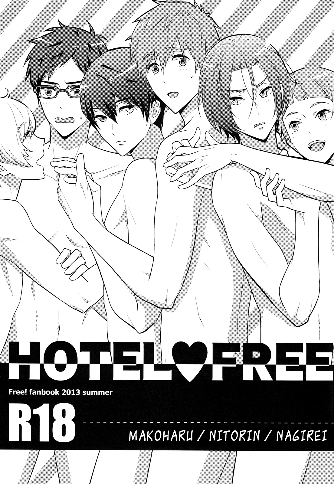 (GOOD COMIC CITY 20) [Torinet (Oshidori)] HOTEL FREE (Free!) [English] [Holy Mackerel] page 2 full