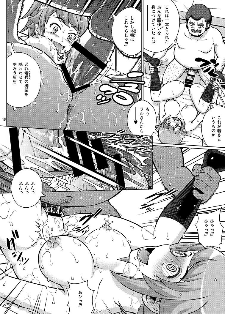 [Cool Brain (Kitani Sai)] Kegareno Humina (Gundam Build Fighters Try) [Digital] page 18 full