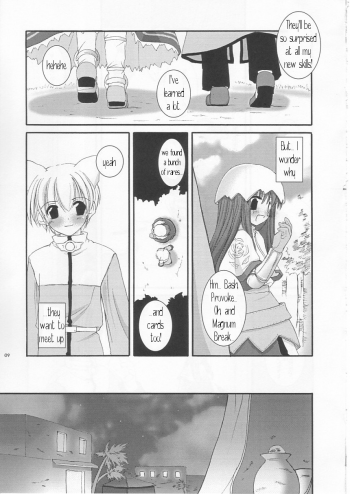 (C64) [Digital Lover (Nakajima Yuka)] D.L. action 19 (Ragnarok Online) [English] [Himeyasha] - page 9