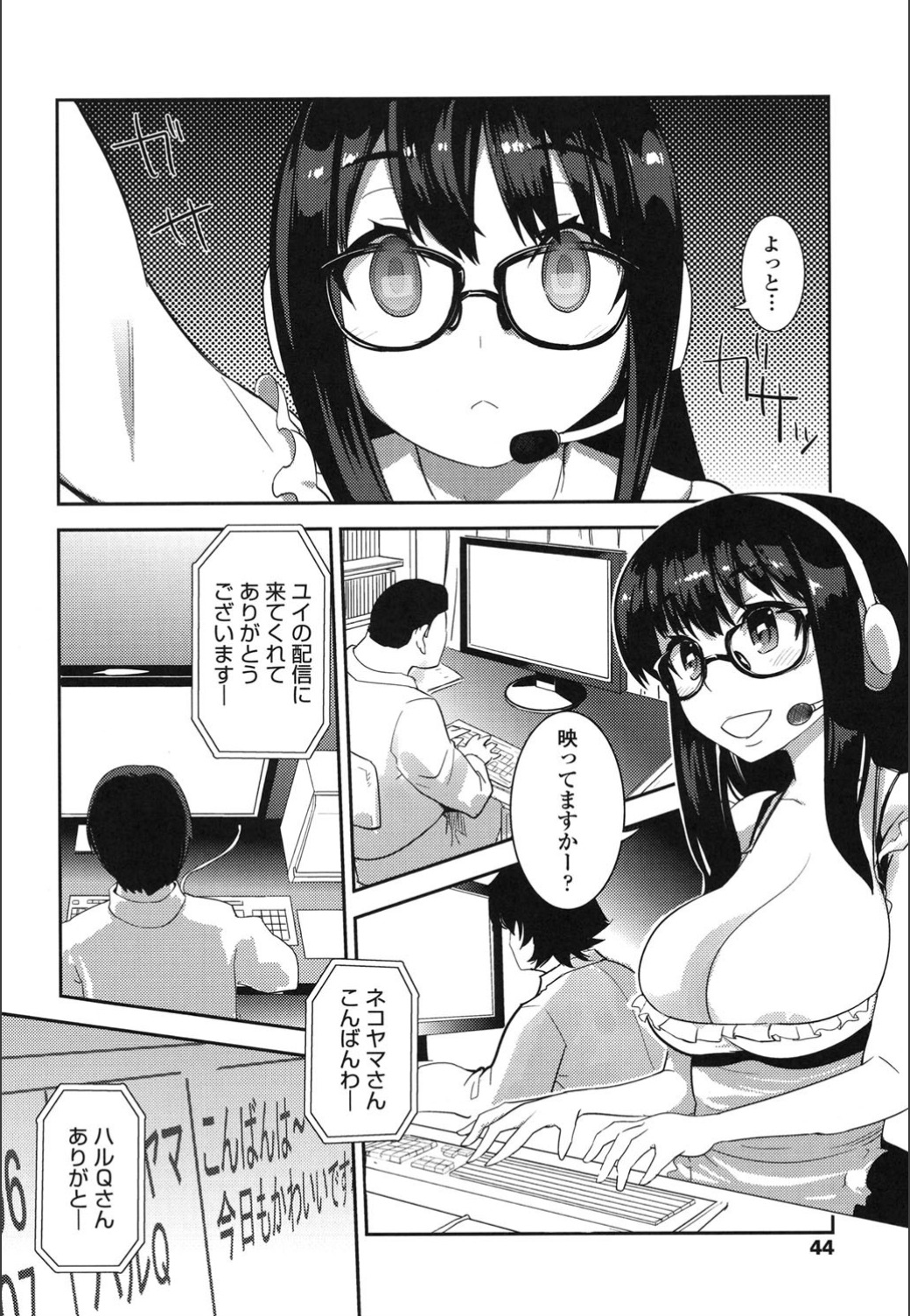 [Moritaka Takashi] Onnanoko Hatsujouchuu [Digital] page 42 full