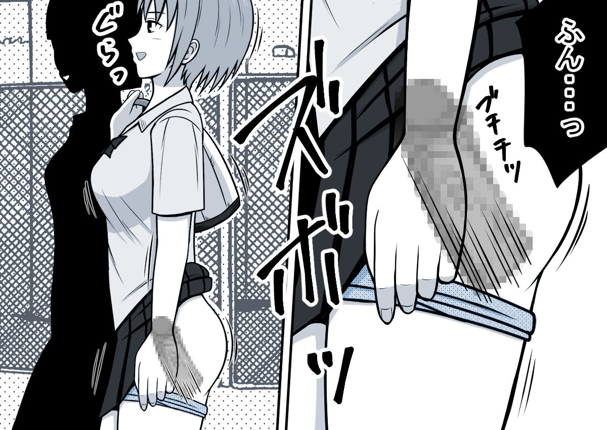 [STOP-ten] Mahou no Eki Tab Class no Jogakusei to Enkaku Sex page 33 full