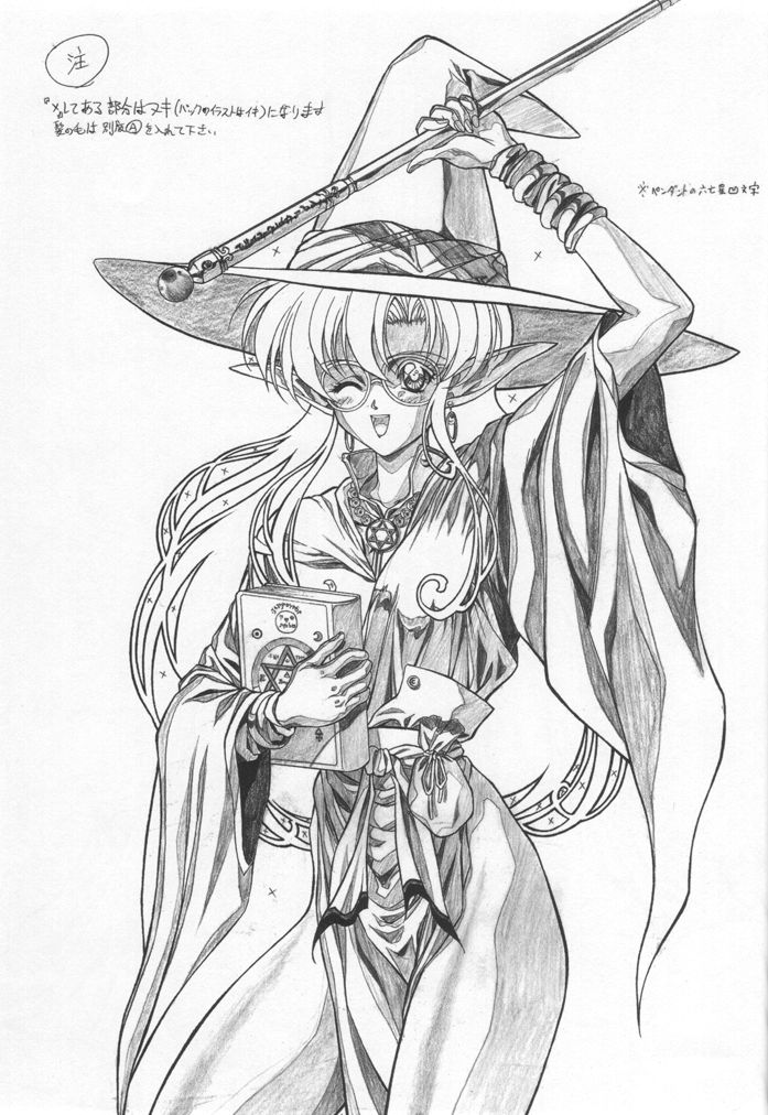 (C49) [St. Different (Yoshizane Akihiro)] REVENGE II (Megami Tengoku) page 51 full
