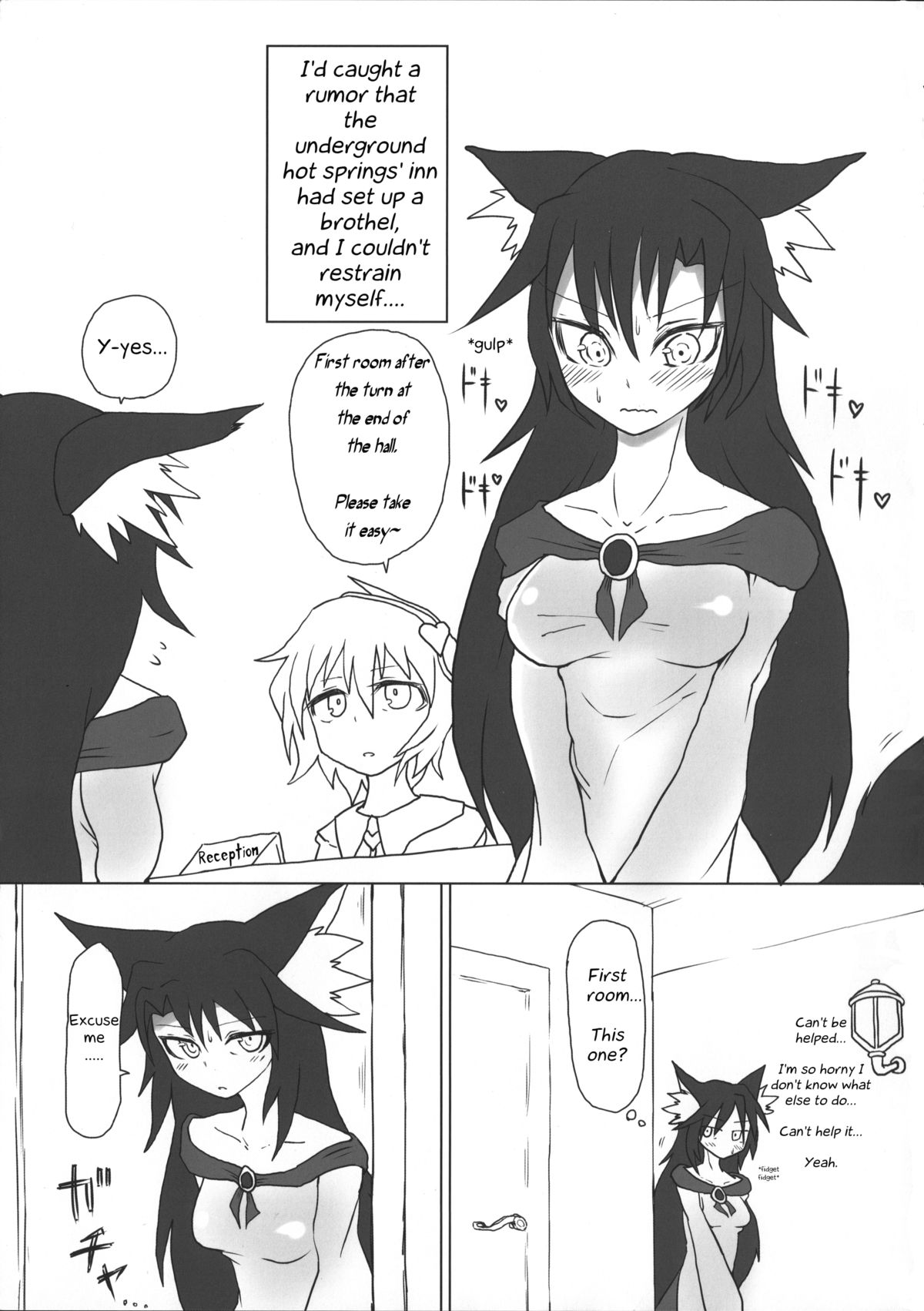 (C87) [Psychetangle (Keta)] Kimochi Yoku shite Orin-chan! (Touhou Project) [English] page 4 full