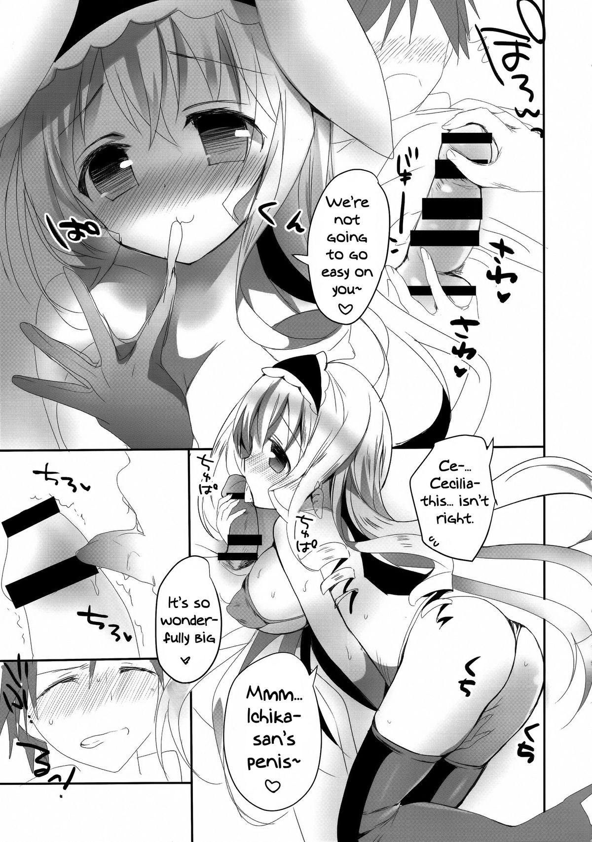 (C86) [Otona Shuppan (Hitsuji Takako)] Mofumofu Stratos (IS <Infinite Stratos>) [English] [Rapidswitch] page 6 full