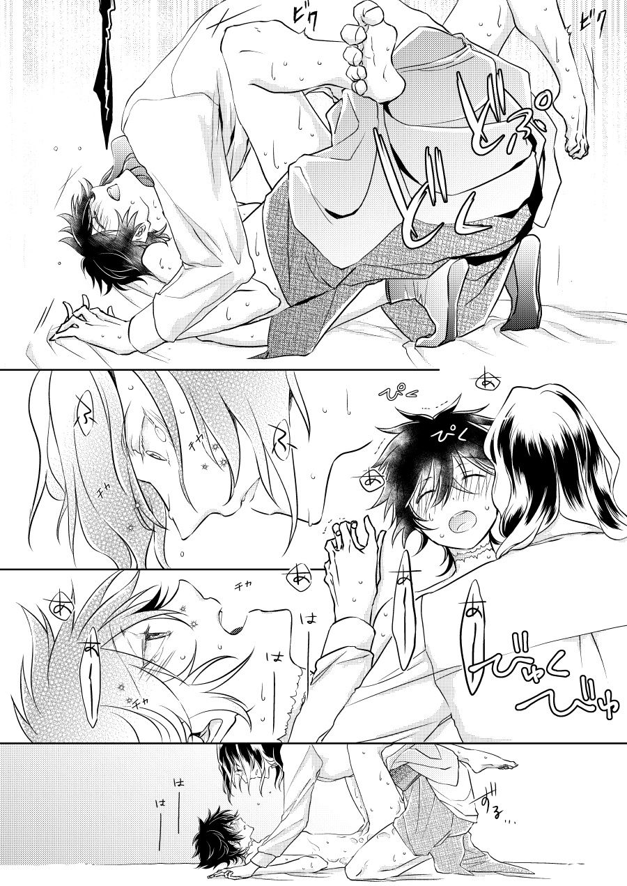 [Killing Pop (Syrup)] Chouson-shiki Hizen Tadahiro Kenkyuu Sono Hi (Touken Ranbu) [Digital] page 21 full