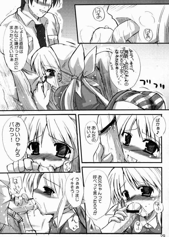 (C65) [Hard Puncher Maniax (Shibahara Gocho)] Honey Sweet ☆Toast (Tsuki wa Higashi ni Hi wa Nishi ni) page 26 full