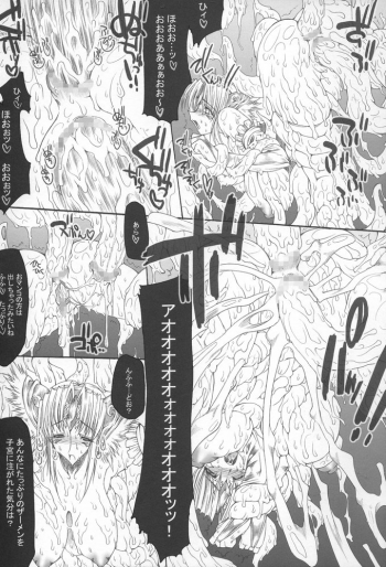 (C68) [ERECT TOUCH (Erect Sawaru)] Injiru Oujo 2 - Erotic Juice Princess 2 - (Seiken Densetsu 3) - page 8
