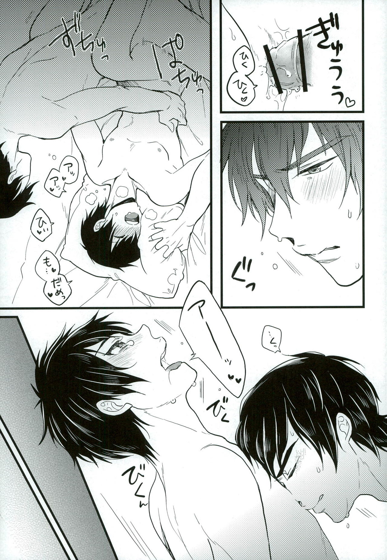 (C87) [Itamidome (Takama)] Love cultivates (Daiya no Ace) page 22 full