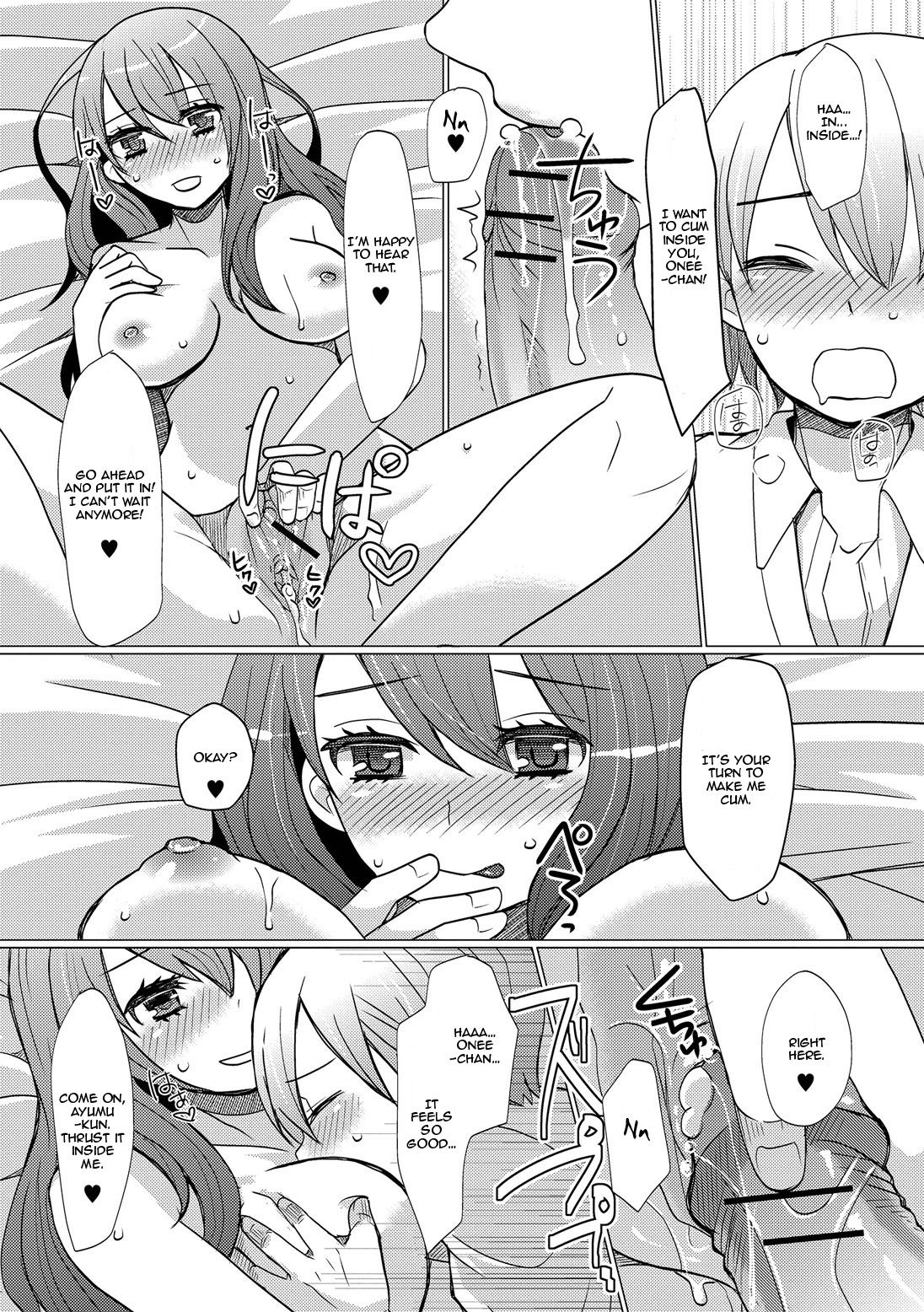 [Sakai Ringo] Atarashii Oneechan | A New Older Sister (HAJIRAI OTOKONOKO) [English] [Zero Translations] [Digital] page 14 full