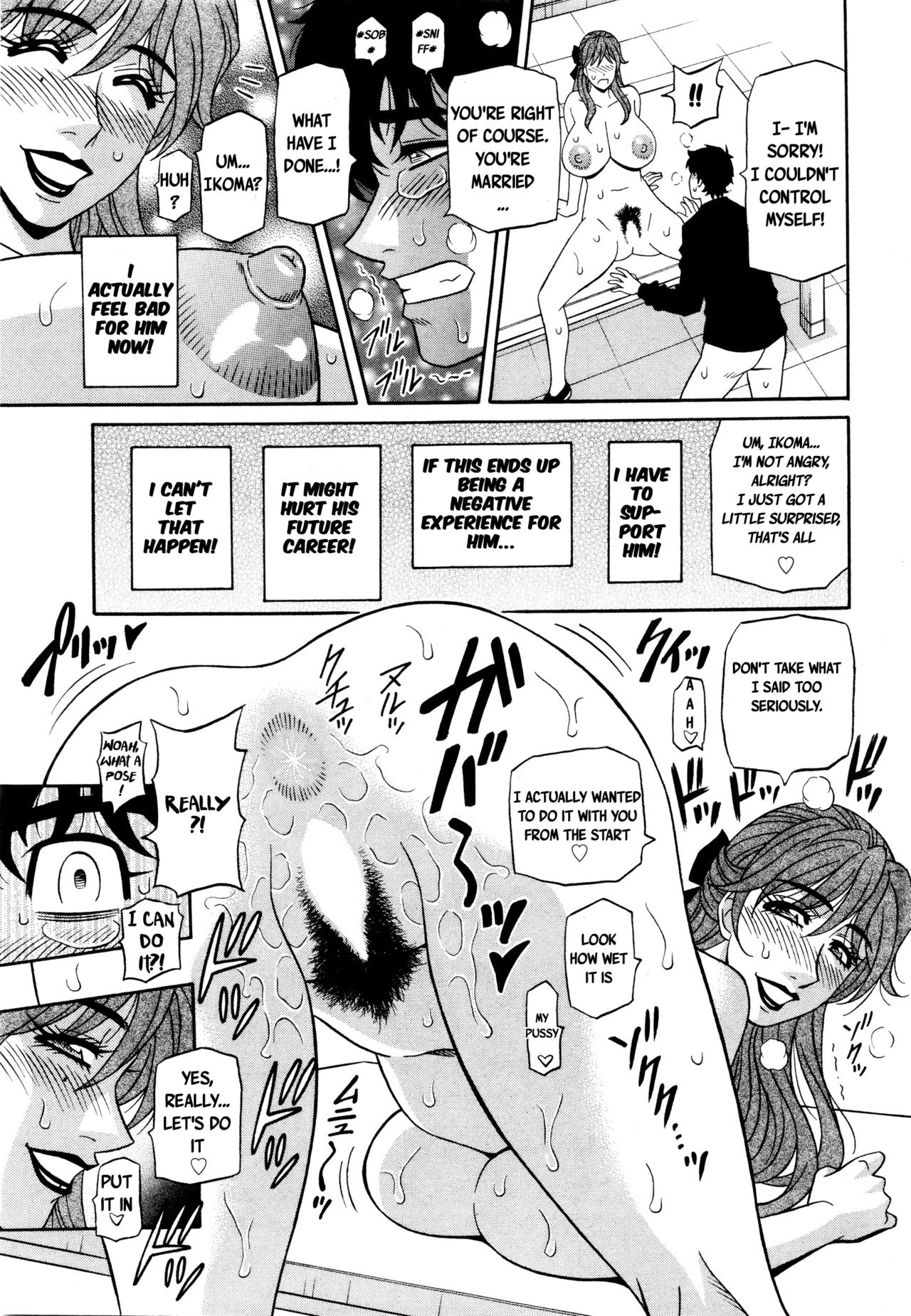 [Ozaki Akira] Koe dake de Icchau Ch. 1-2, 8-10 [English] [erc] page 35 full