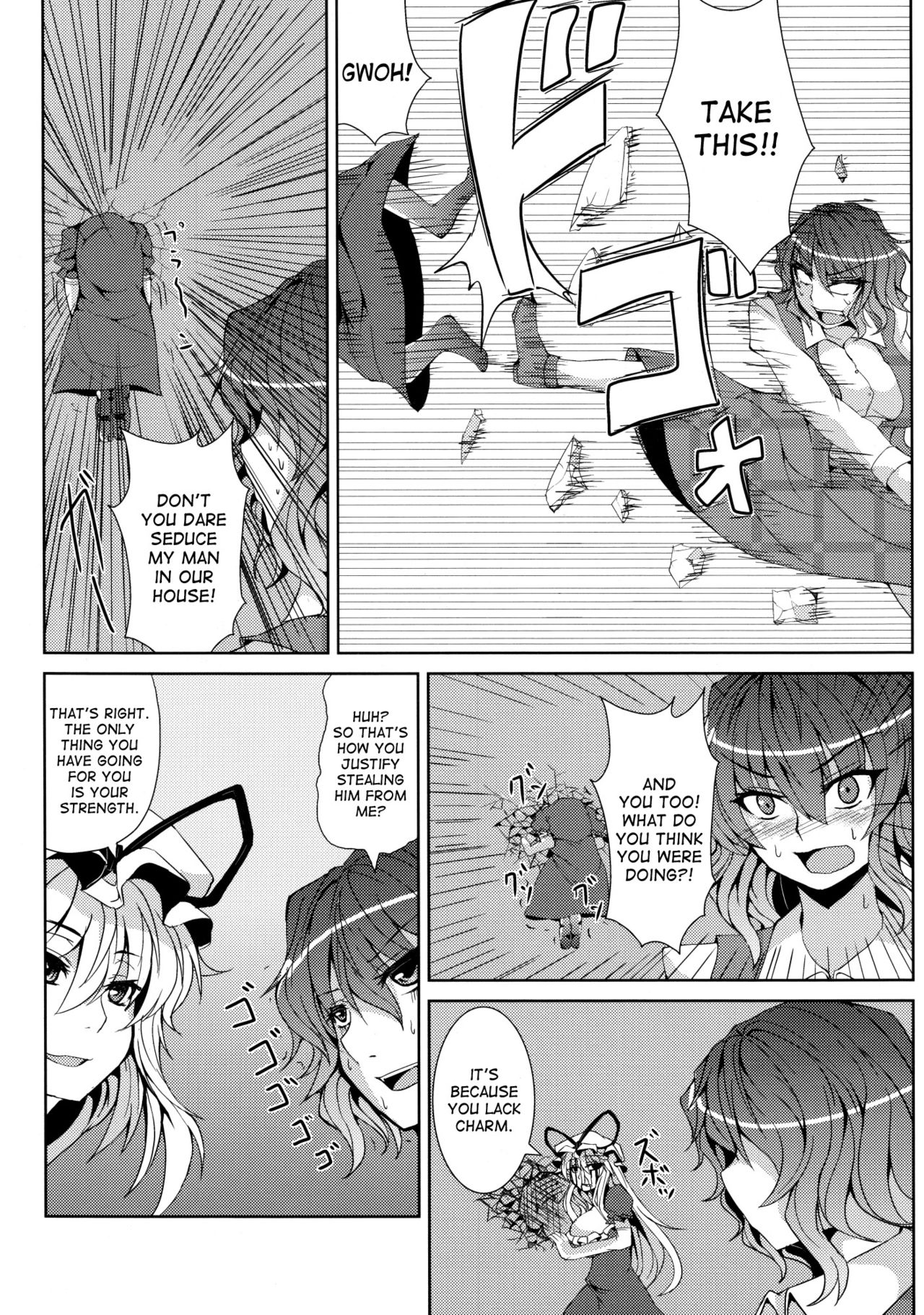 (C81) [Ashima Sandou, TLG (Ashima Takumi, bowalia)] Migi ue Hidari Shita Aiaigasa (Touhou Project) [English] [desudesu] page 3 full