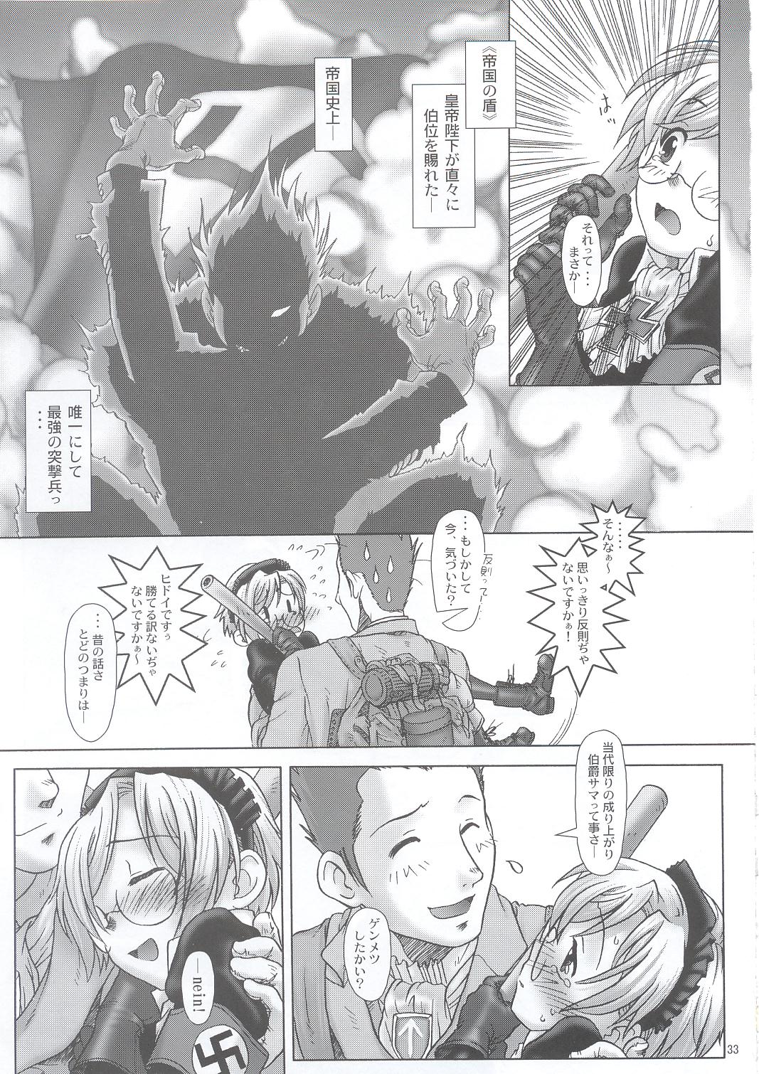 (C63) [Otaku Beam (Kuro, Sendaman)] SS page 32 full
