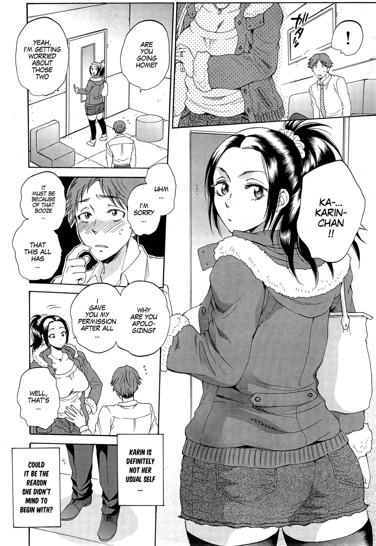 [Sabusuka] Tsuma toiu Sekai ~Kurosaki Karin no Baai~ (COMIC Mugen Tensei 2015-05) [English] [SachiKing] page 38 full