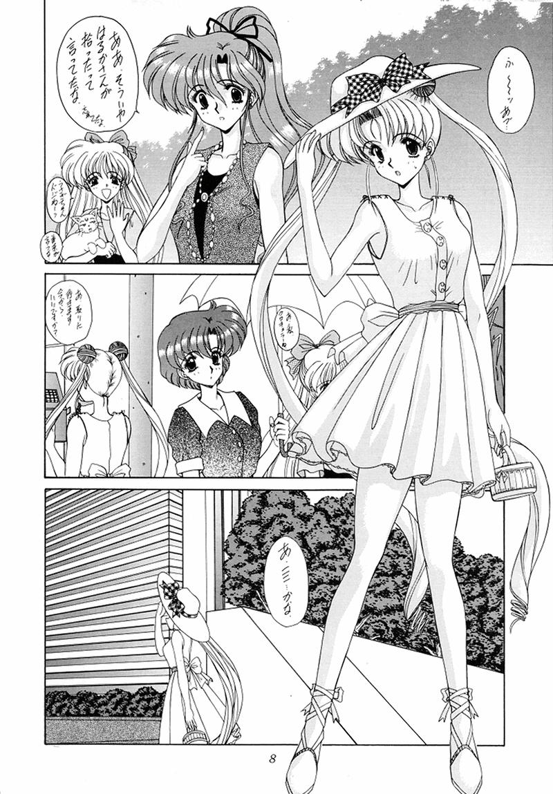 [Fukumaden (Ohkami Tomoyuki)] Youzetu (Bishoujo Senshi Sailor Moon) page 8 full