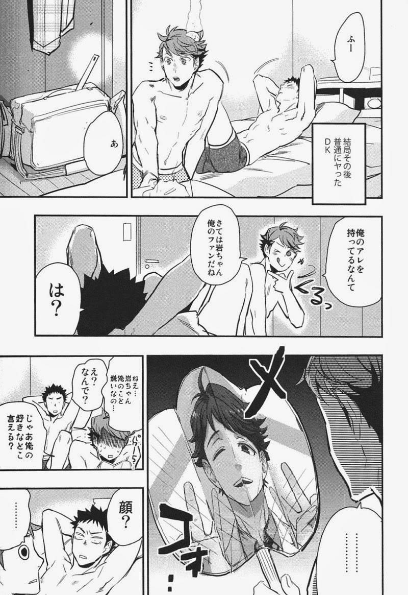 (RTS!!2) [cinnamon (Macho)] I Love You, Baby!! (Haikyuu!!) page 20 full