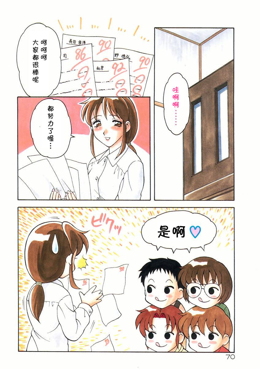 [Ogami Wolf] White & White (COMIC Pupepo) [Chinese] [cqxl自己汉化] page 4 full