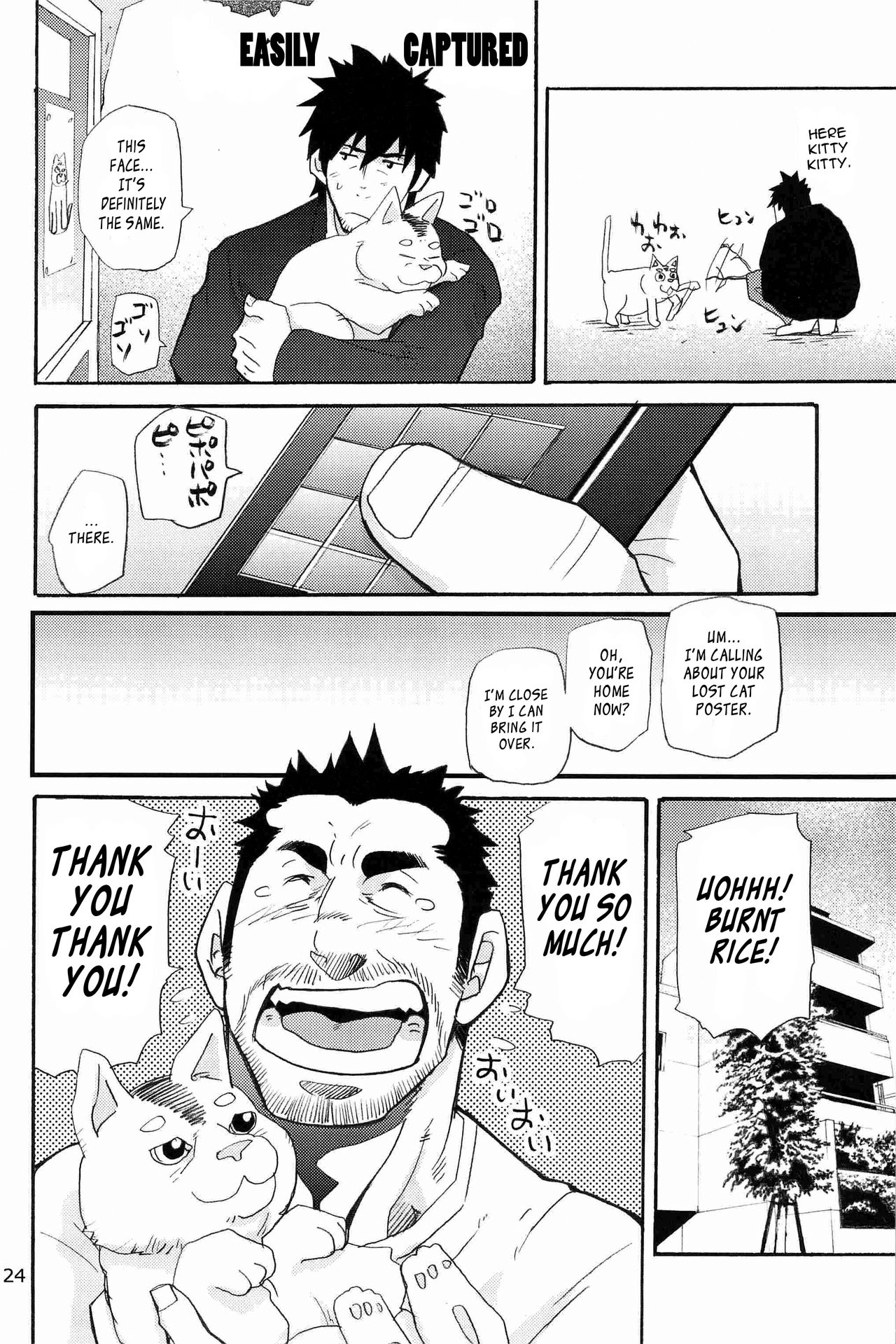 (C83) [Masamune Kokichi (Matsu Takeshi, Matsuzaki Tsukasa)] Matsu no Ma [English] [Weekly Bara Translations] page 21 full