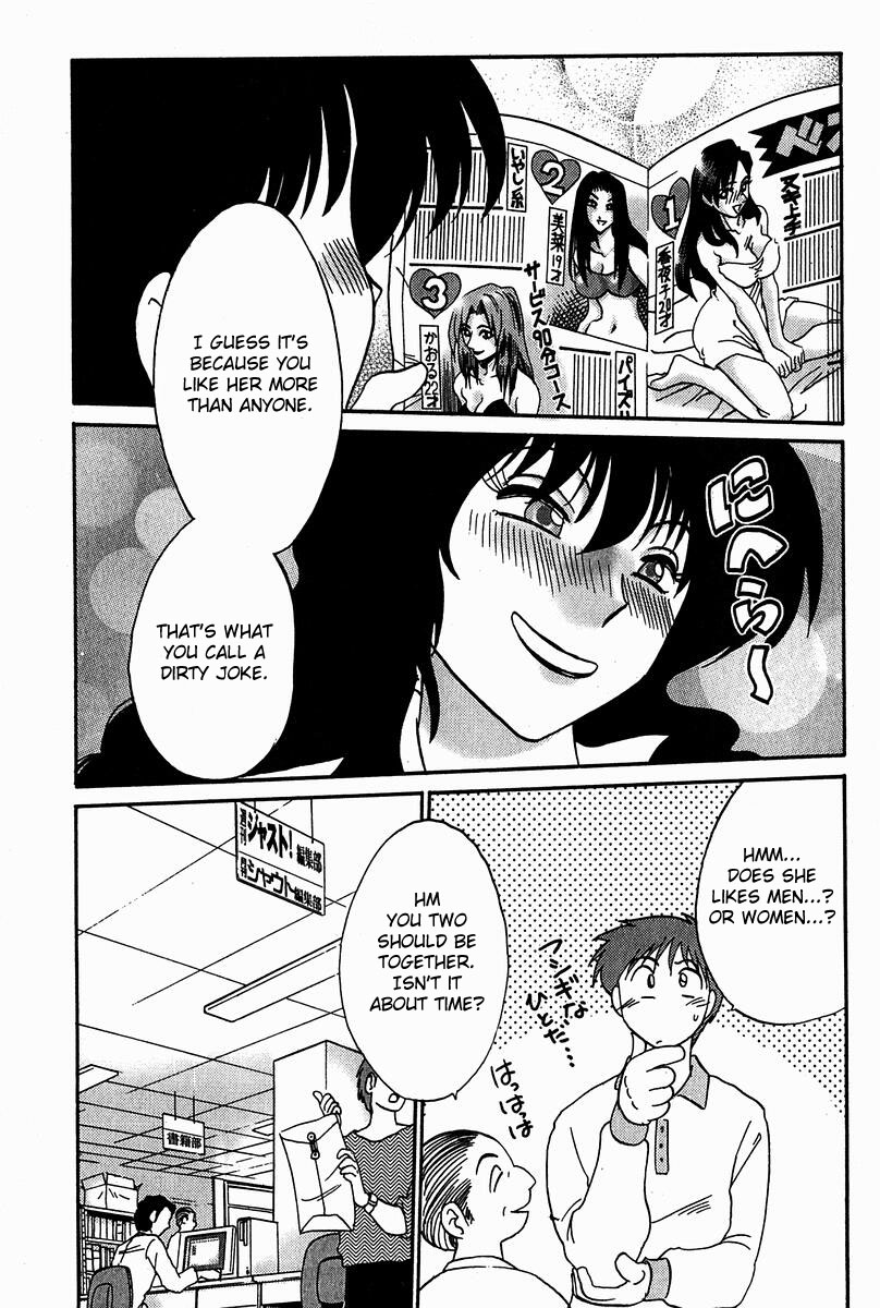 [Tsuya Tsuya] Chikage Chapter 1-5 (ENG) page 12 full