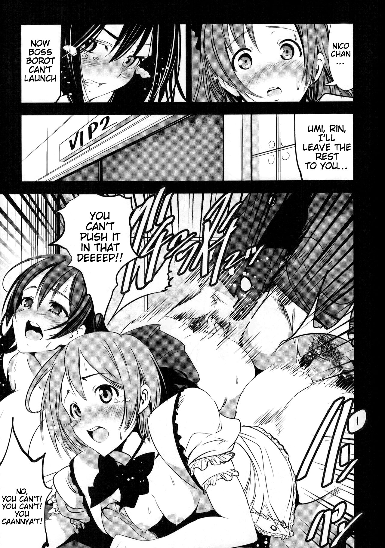 (C88) [Mokusei Zaijuu (Mokusei Zaijuu)] Mazinger Tai μ's (Love Live!, Mazinger Z) [English] {Cutegirls} page 16 full