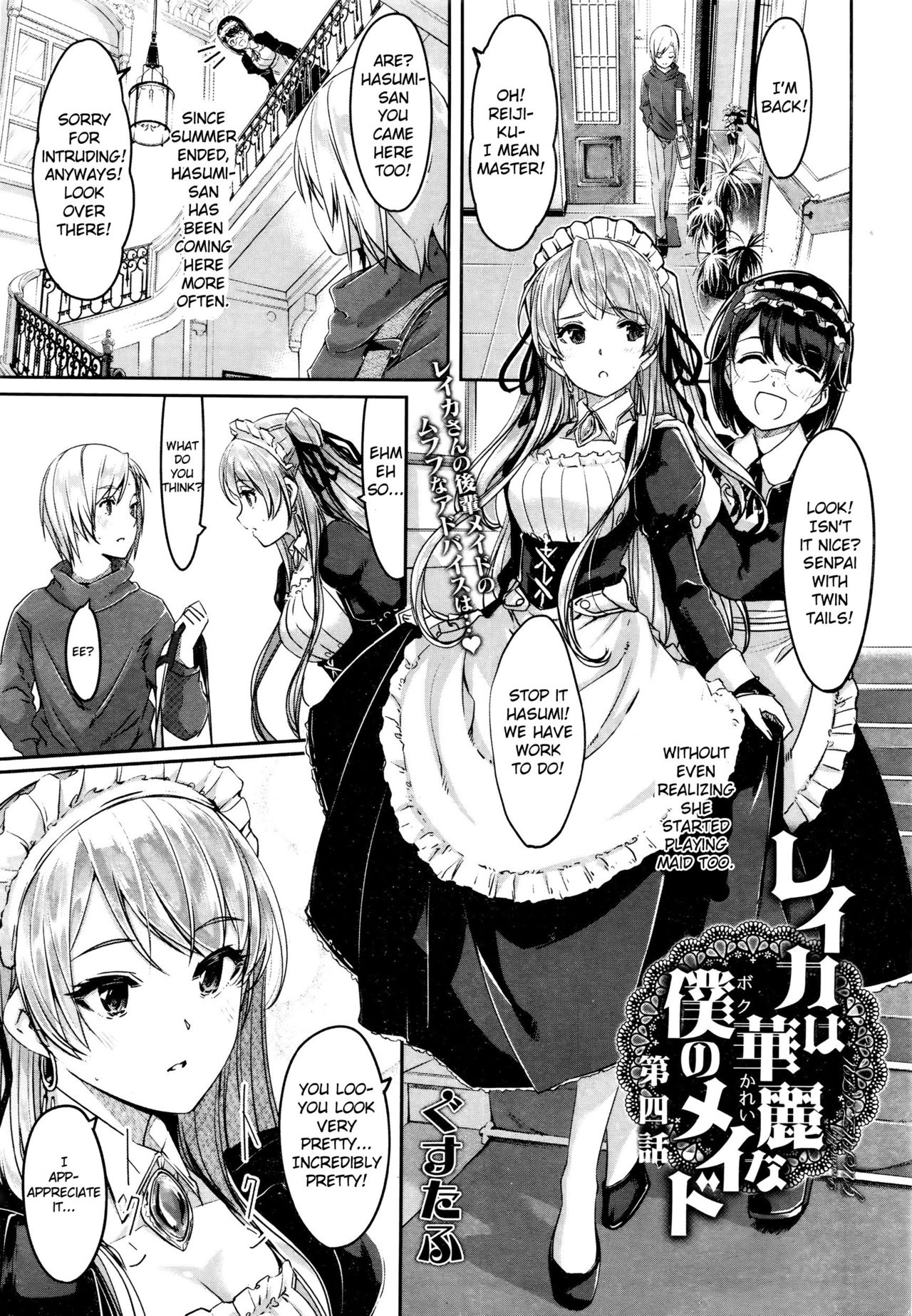 [Gustav] Reika wa Karei na Boku no Maid Ch. 4-5 [English] [TSHH] page 1 full