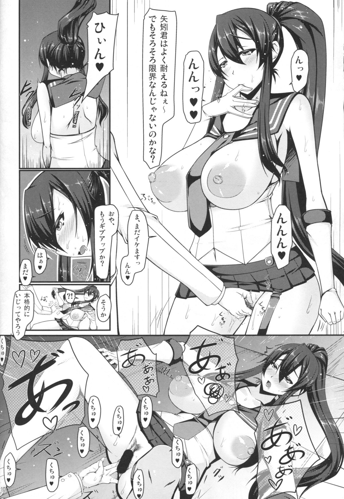 (Houraigekisen Yo-i! 9Senme) [Barista (Kirise Mitsuru)] Yasen Enshuu. Ichi (Kantai Collection -KanColle-) page 9 full