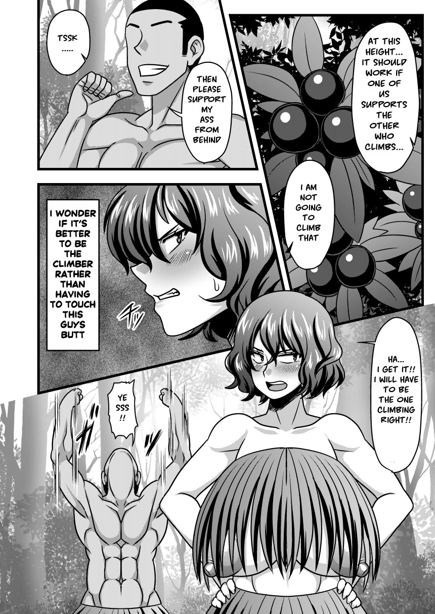 [Nacchuushou (Amazon)] Yuukarin to Mujintou (Touhou Project) [English] [chaoticmess2609] [Digital] page 7 full