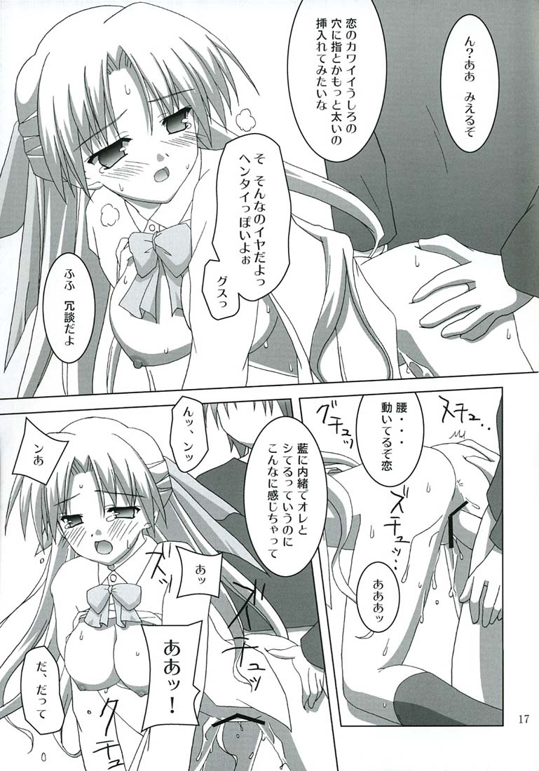 (C70) [Yukue Ya (Mitani)] Ren-chan wa Gohoushichu (Canvas) page 16 full