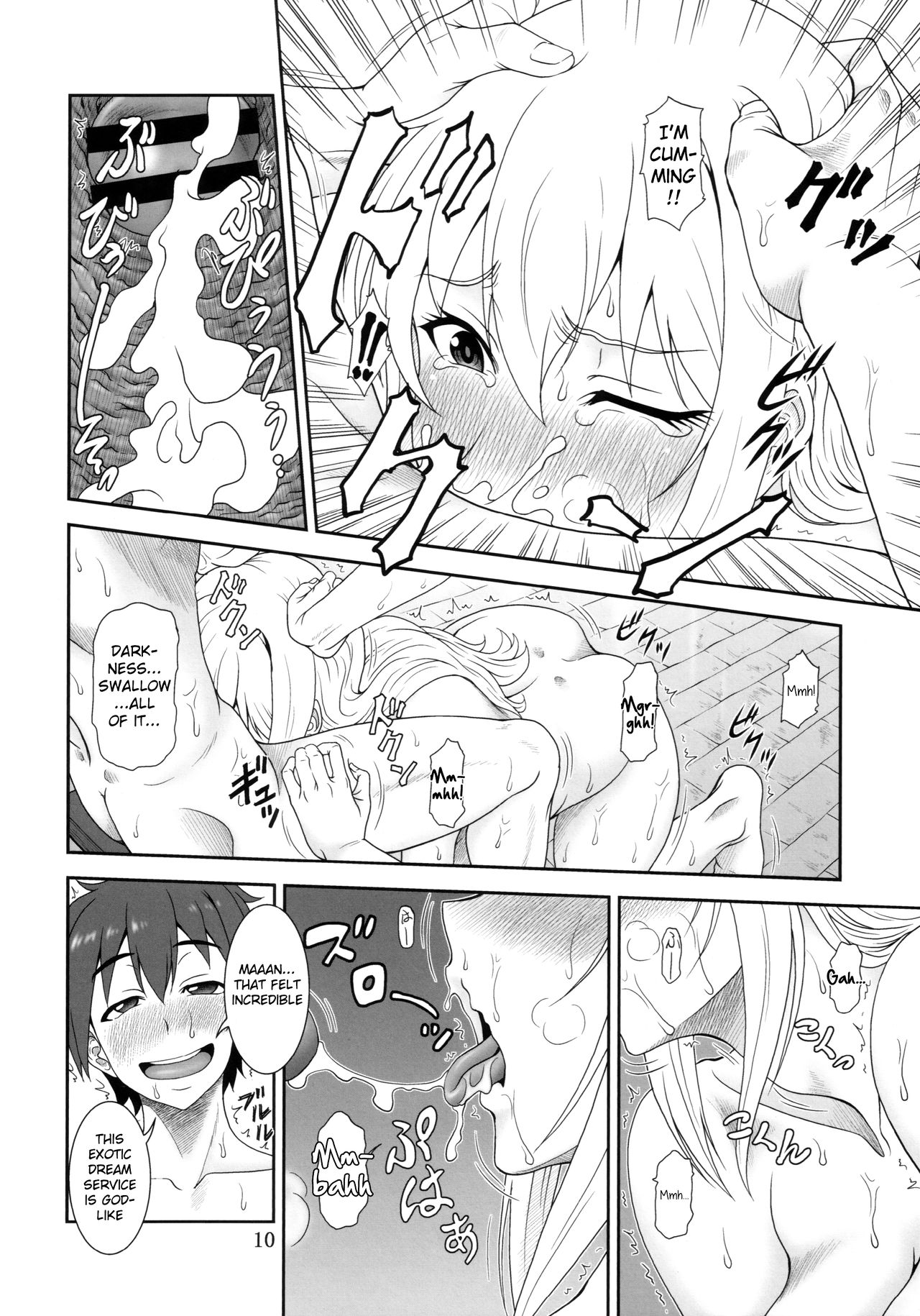 (SC2016 Summer) [Oretachi Misnon Ikka (Suhara Shiina)] Trouble Darkness (Kono Subarashii Sekai ni Syukufuku o!) [English] page 9 full