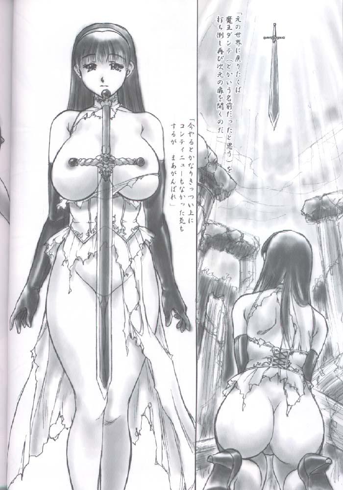 (CR30) [Hellabunna (Iruma Kamiri)] Revo No Shinkan Wa Makka Na Bikini. (ATHENA) page 5 full