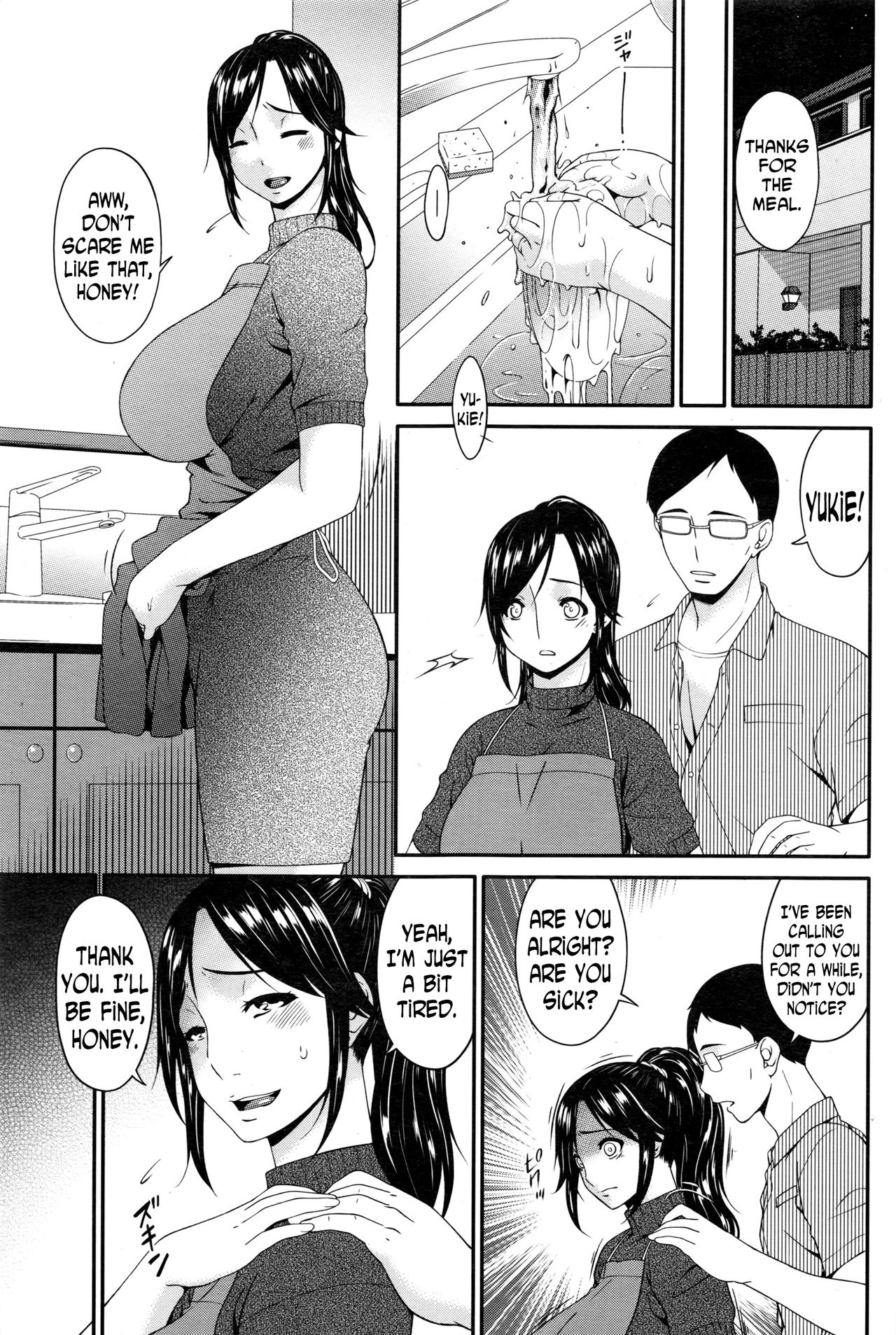 [Bai Asuka] Youbo | Impregnated Mother Ch. 1-3 [English] [N04h] page 51 full