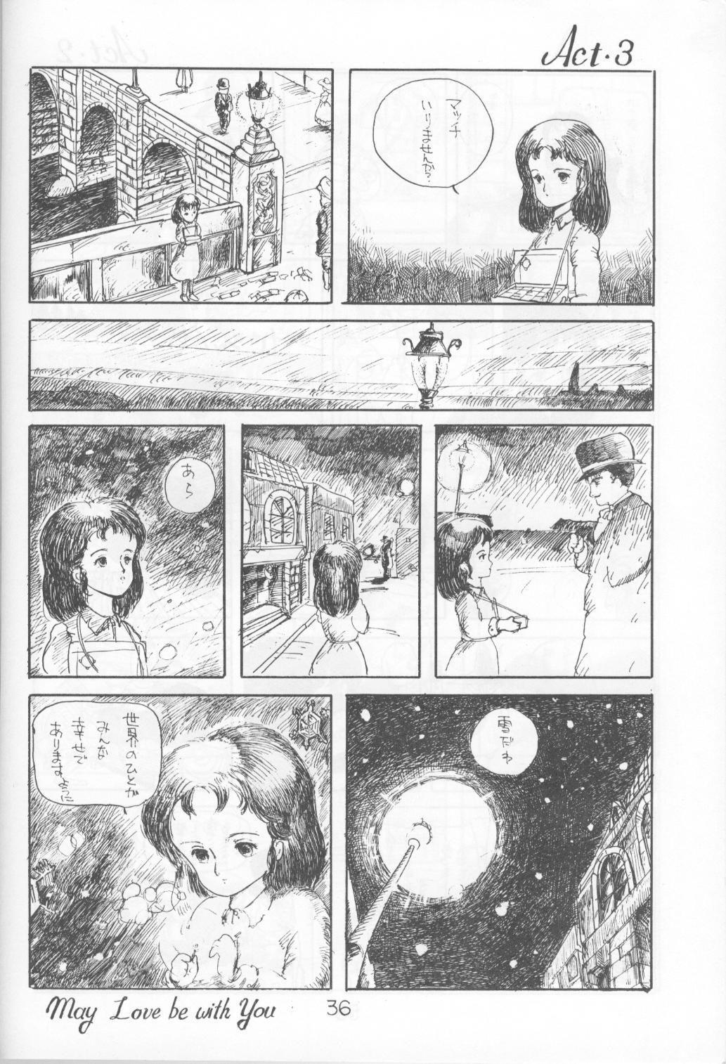 Morocco (Urusei Yatsura) page 35 full