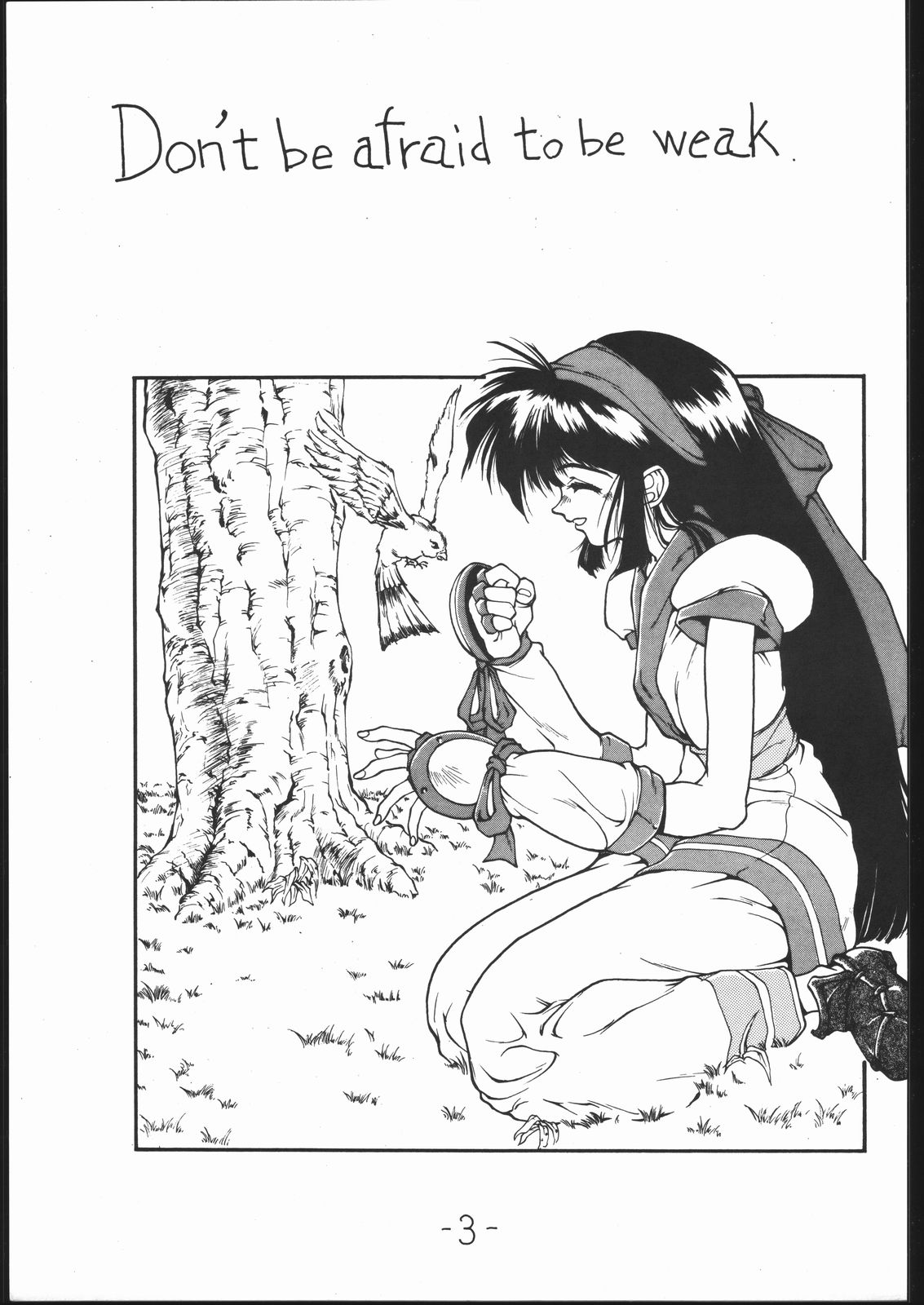 (C46) [Majimadou (Matou)] Iannokka (Samurai Spirits) page 2 full