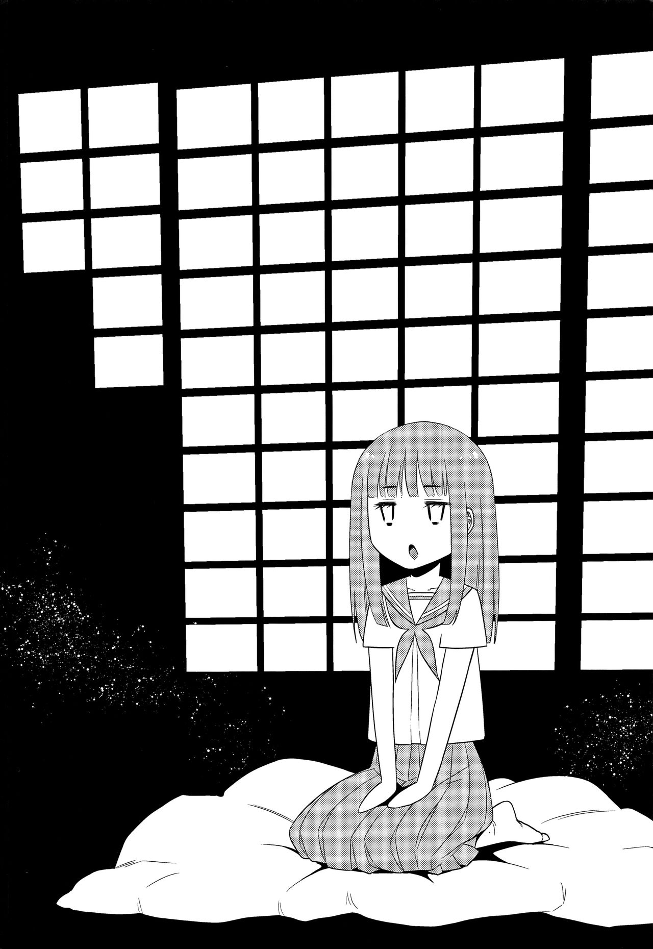[Dobato] Heisei JC in Meiji Yobaimura page 7 full