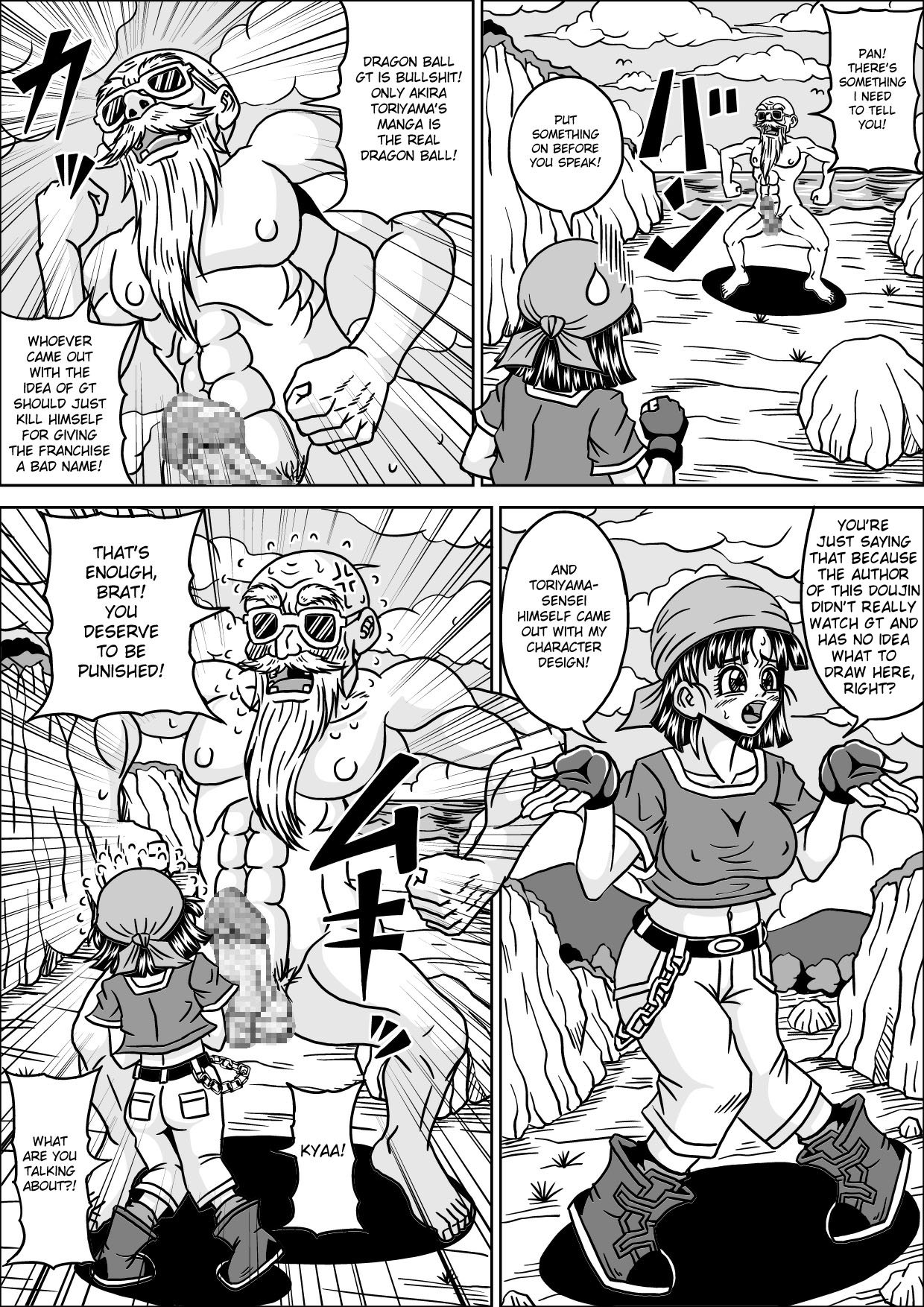 [Pyramid House (Muscleman)] Kame Sennin no Yabou III | Kame-Sennin's Ambition 3 (Dragon Ball) [English] {doujin-moe.us} page 25 full