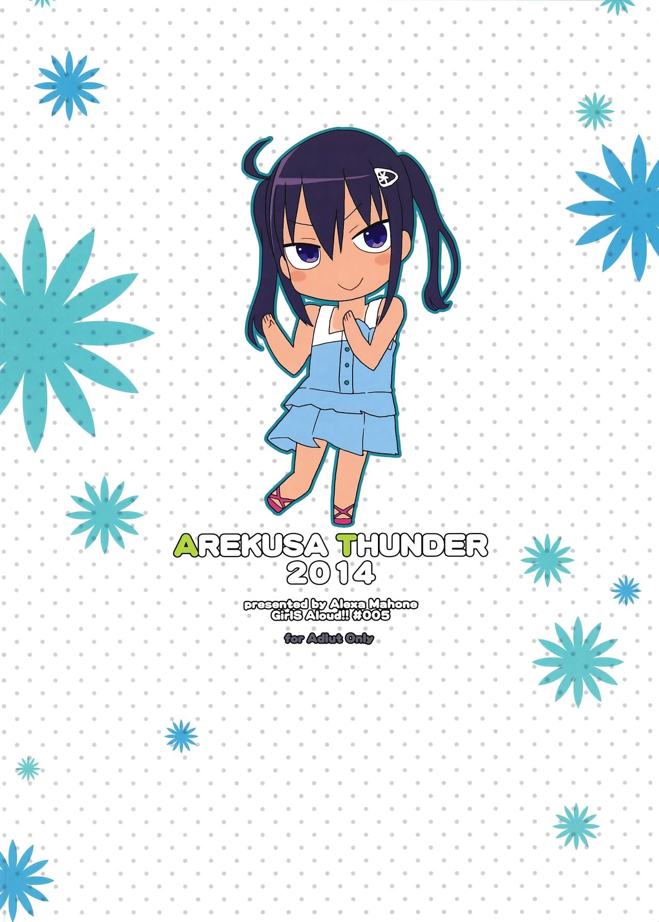 (SC64) [Arekusa Thunder (Arekusa Mahone)] GirlS Aloud!! Vol. 05 [Chinese] [Badluck1205] page 26 full