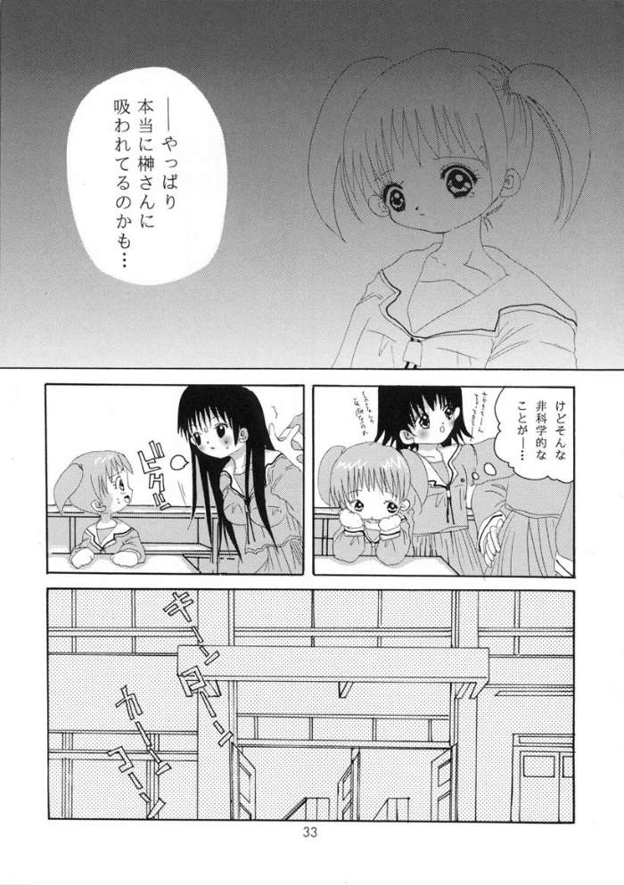 [Genki Honpo] Azumanga Taishou / Taisyoh (Azumanga-Daioh) page 32 full