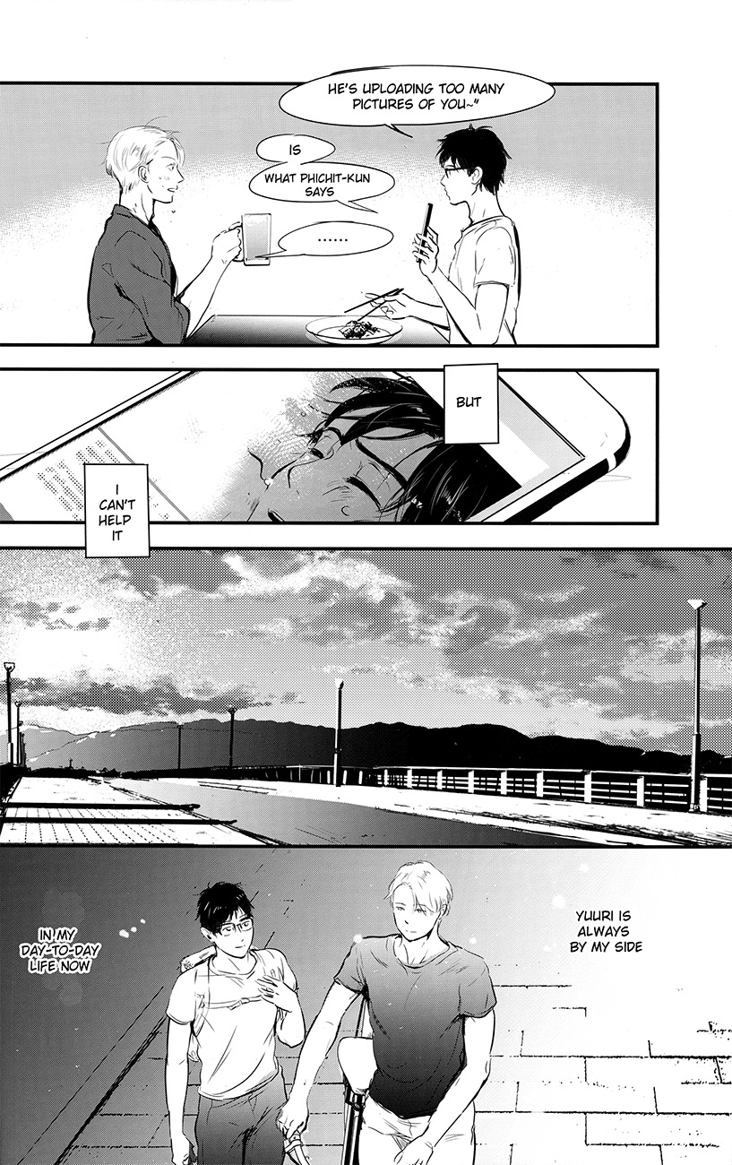 [1pack (nattou)] netsu, yadorasete (Yuri!!! on ICE) [English] page 42 full