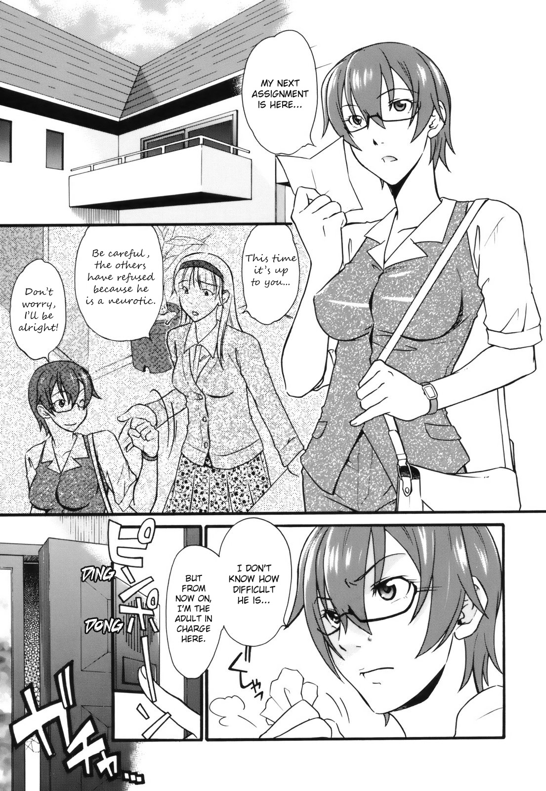 [Himura Jin] Mezame -Ochiru Onna Tachi- Ch. 9 [English] [Uncensored] page 1 full