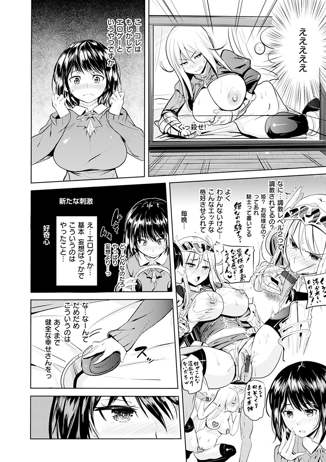 [Knuckle Curve] Onii-chan Kanshasai - Sexgiving Day [Digital] page 52 full