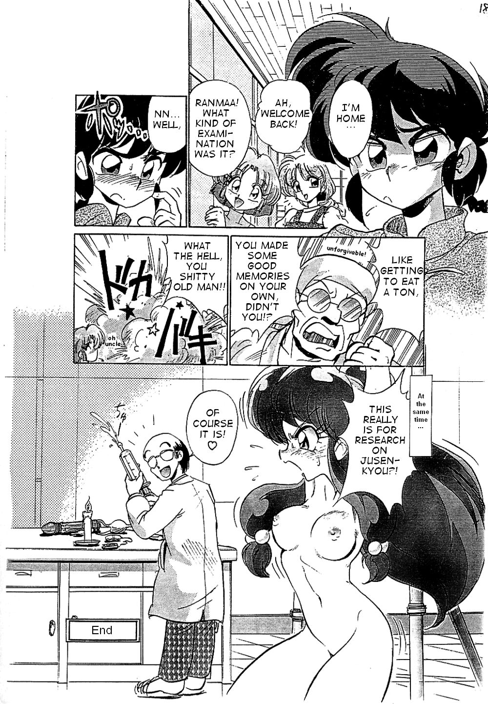 (C63) [... Mou Ii Desu.(Jinmu Hirohito)] Toria~ezu FF4 (Ranma 1/2) [English] page 25 full