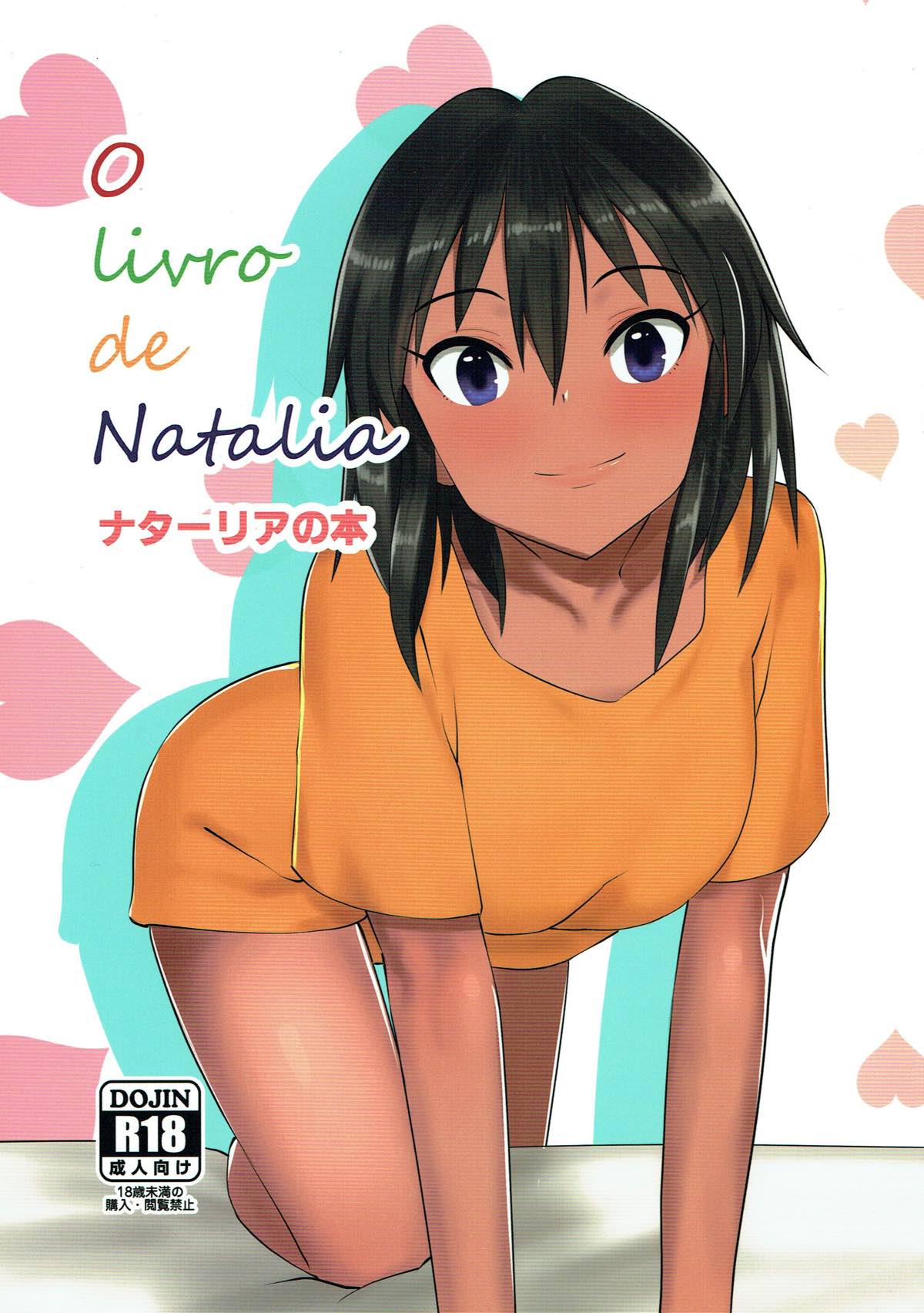 (C92) [Pettan Doujou (PettanP, Banji Komu)] O livro de Natalia - Natalia no Hon (THE IDOLM@STER CINDERELLA GIRLS) page 1 full