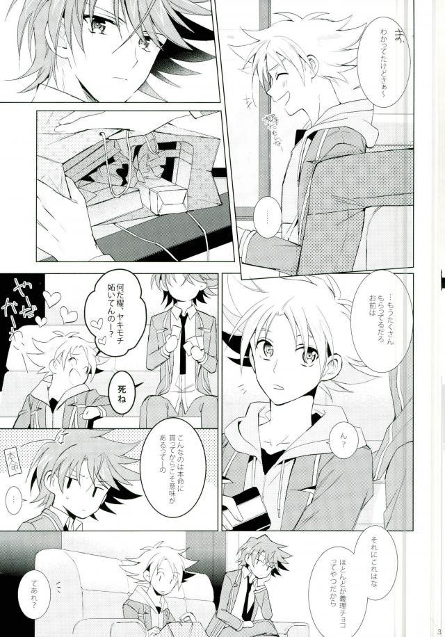 (HaruCC19) [4DIP (Tarte)] Chokochoko Osake (Cardfight!! Vanguard) page 3 full