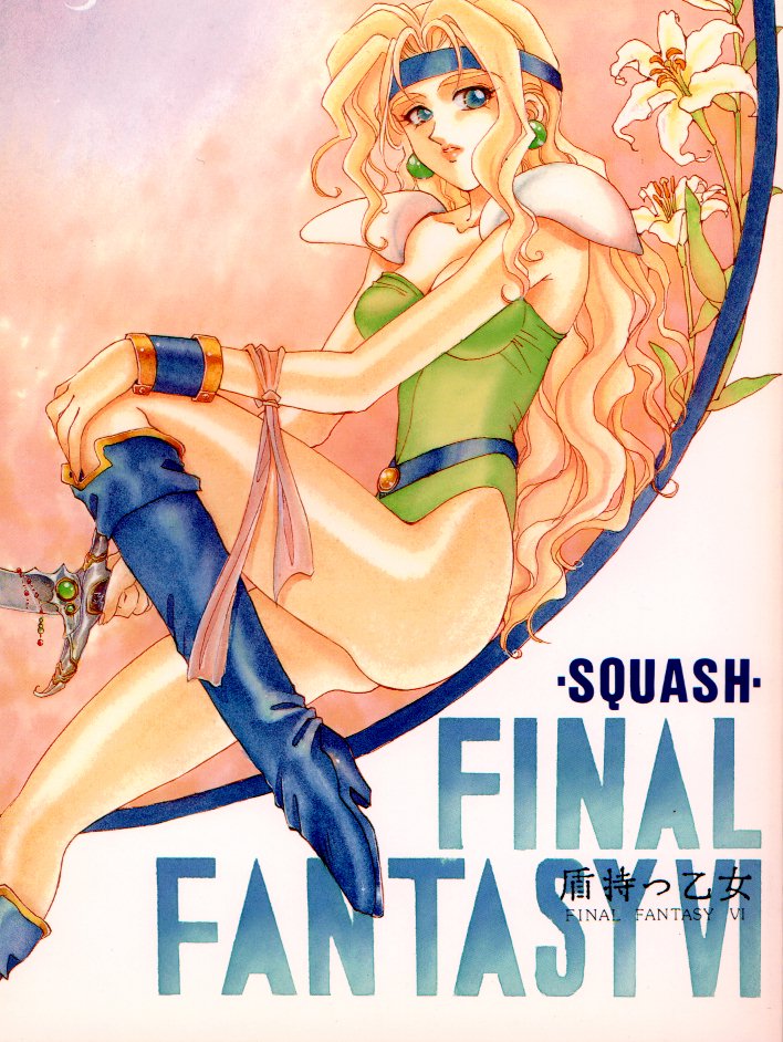(C46) [Squash, SUKAPON-DO (Yano Takumi)] Tate Motsu Otome (Final Fantasy VI) page 1 full