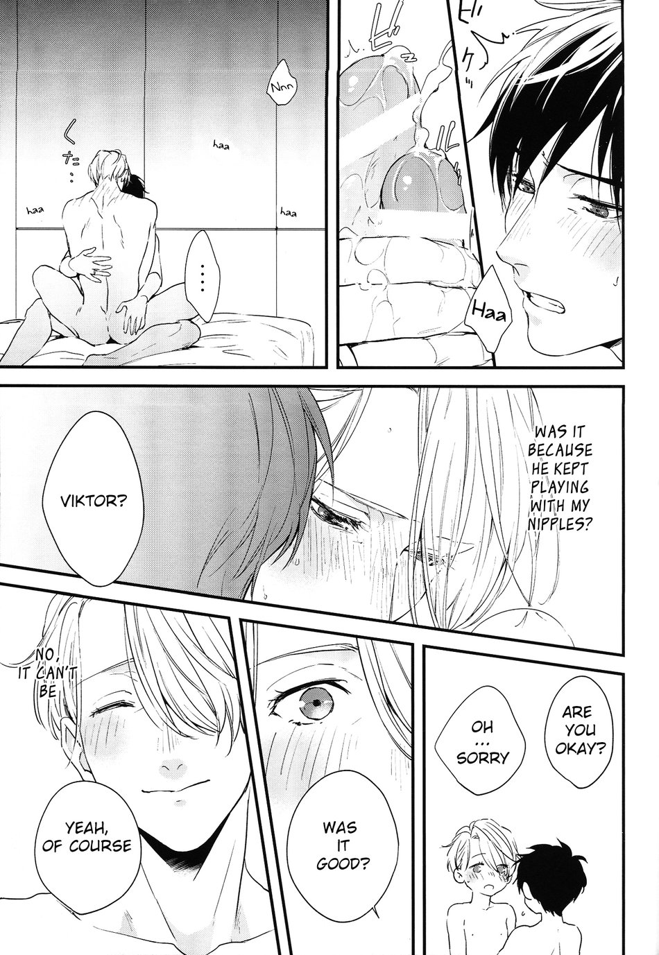 (C92) [OJmomo (yoshi)] Love Me, Touch Me (Yuri!!! on ICE) [English] page 17 full