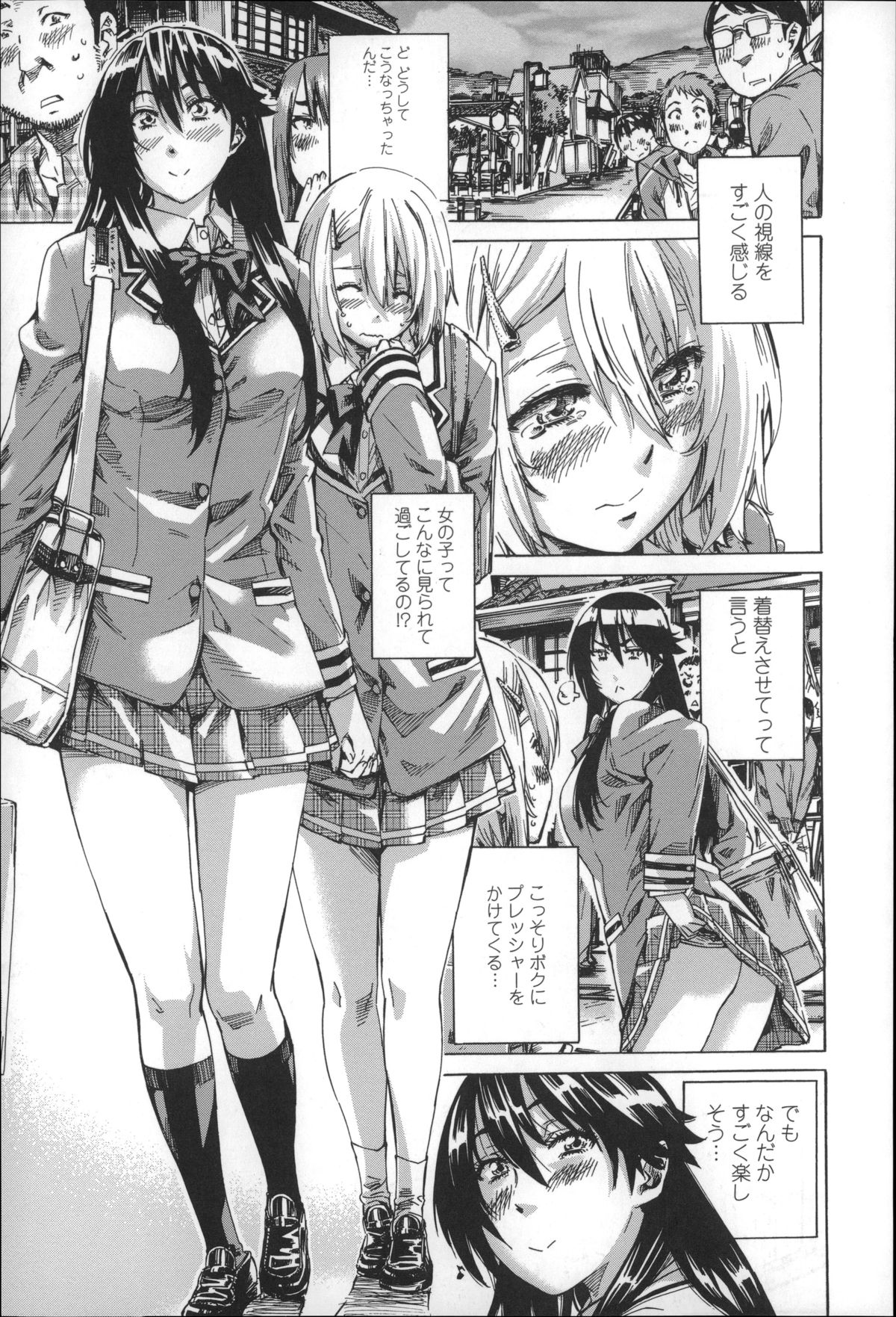 [MARUTA] Choushin de Mukuchi no Kanojo ga Hatsujou Shite Kitara Eroiyo ne? page 33 full